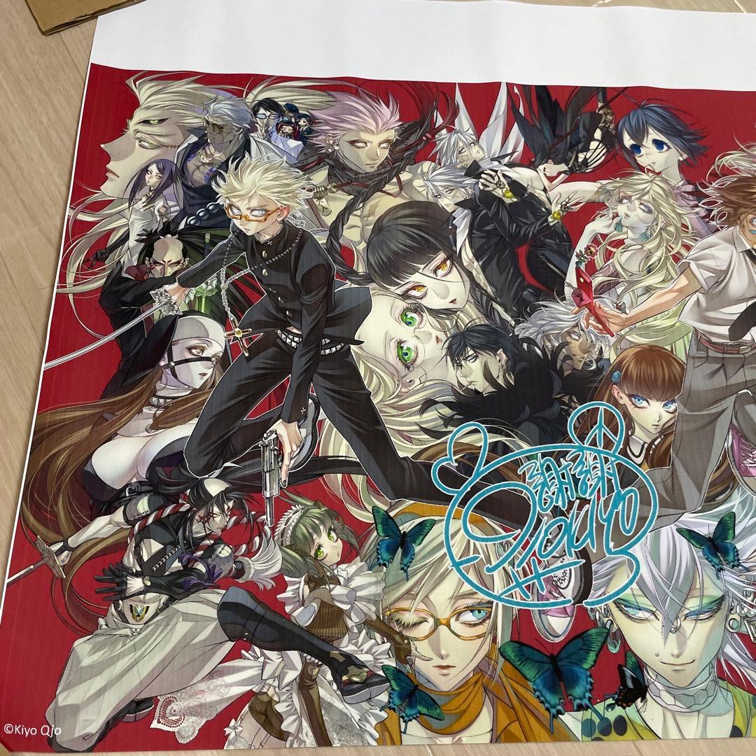 ZONE00 九条キヨ タペストリー 非売品 ゾーンゼロゼロ イラスト レア