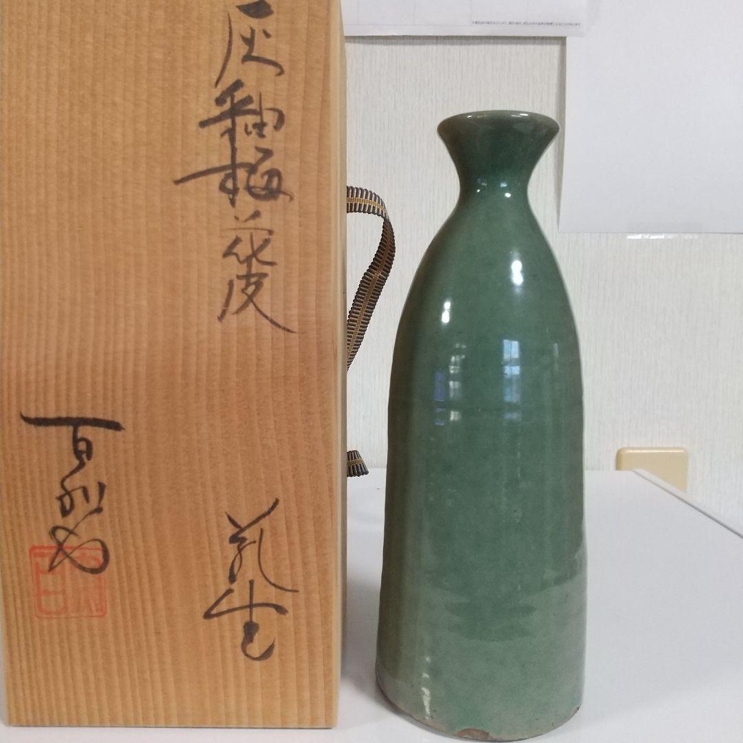 灰秞梅花皮花生 安藤百利行作 - メルカリ