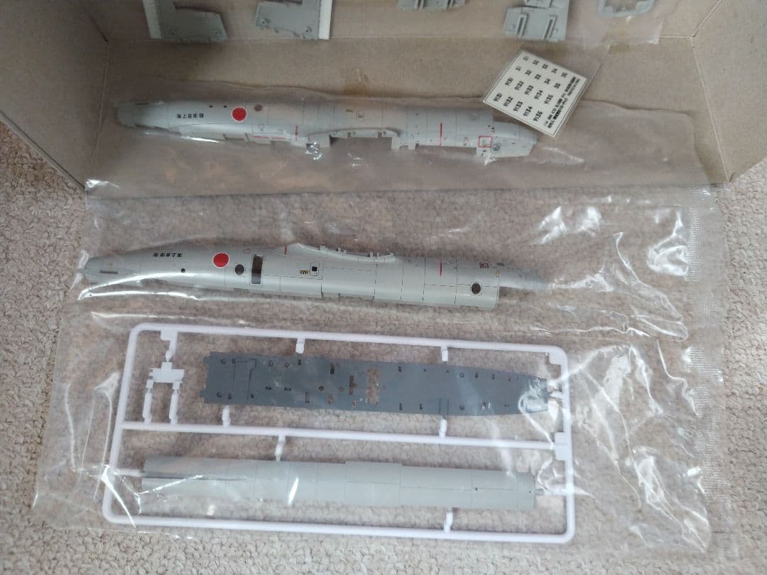 えむ様専用商品 技MIXOP-3C