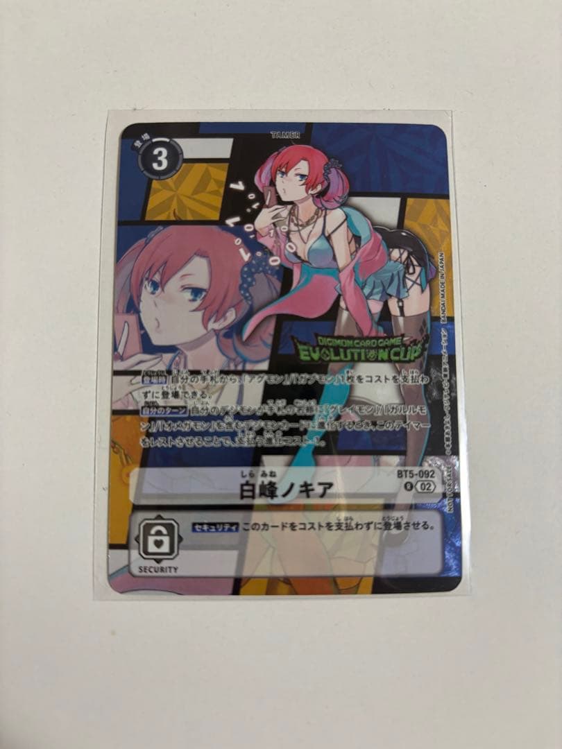 白峰ノキア エボリューションカップ パラレル - メルカリ