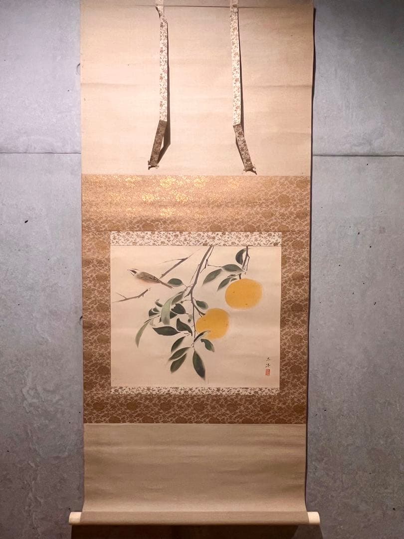 奥村土牛 蜜柑に雀図 印刷工芸品 日本画 掛け軸 掛軸 茶掛 小林古渓