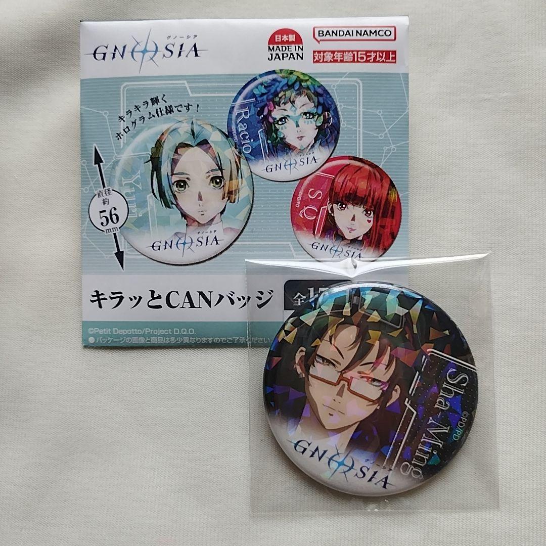 新品 GNOSIA グノーシア キラッとCANバッジ 缶バッジ 沙明 - メルカリ