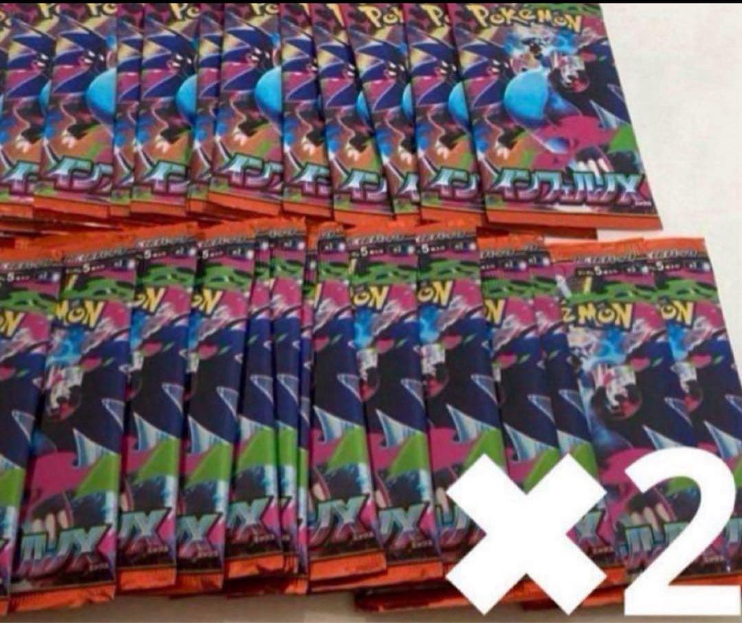 Pokemon Inferno X 2BOX分 60パック - メルカリ
