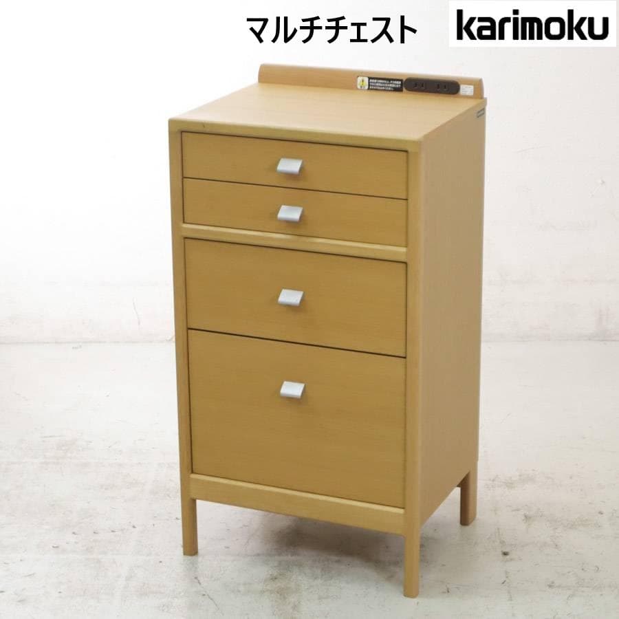 2台まとめ買い Lambosta カリモク家具 マルチチェスト 電話台 カリモク家具（KARIMOKU FURNITURE） カリモク マルチチェスト 木製