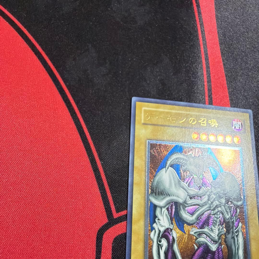 遊戯王 デーモンの召喚 レリーフ 1枚 - メルカリ