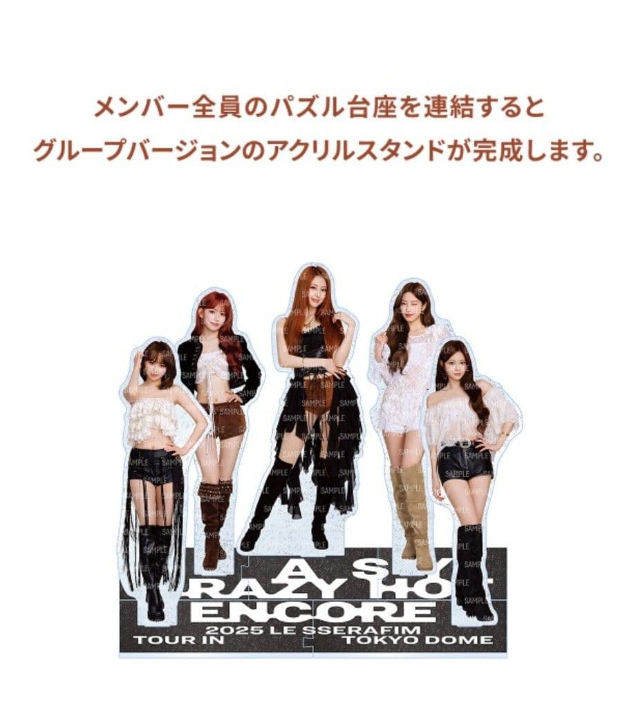 ルセラフィム アクリルスタンド 5人セット LESSERAFIM - メルカリ