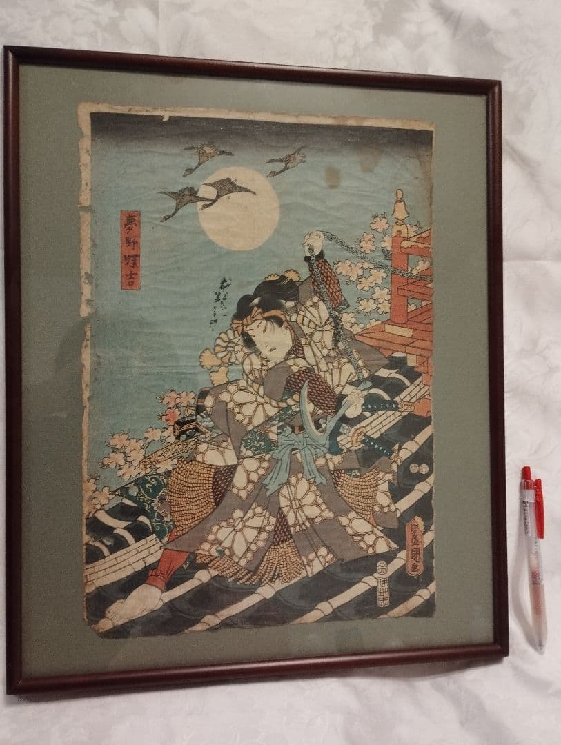 浮世絵　夢野蝶吉　大判　貴重 uk_utamaro093_main_1200x1200_c
