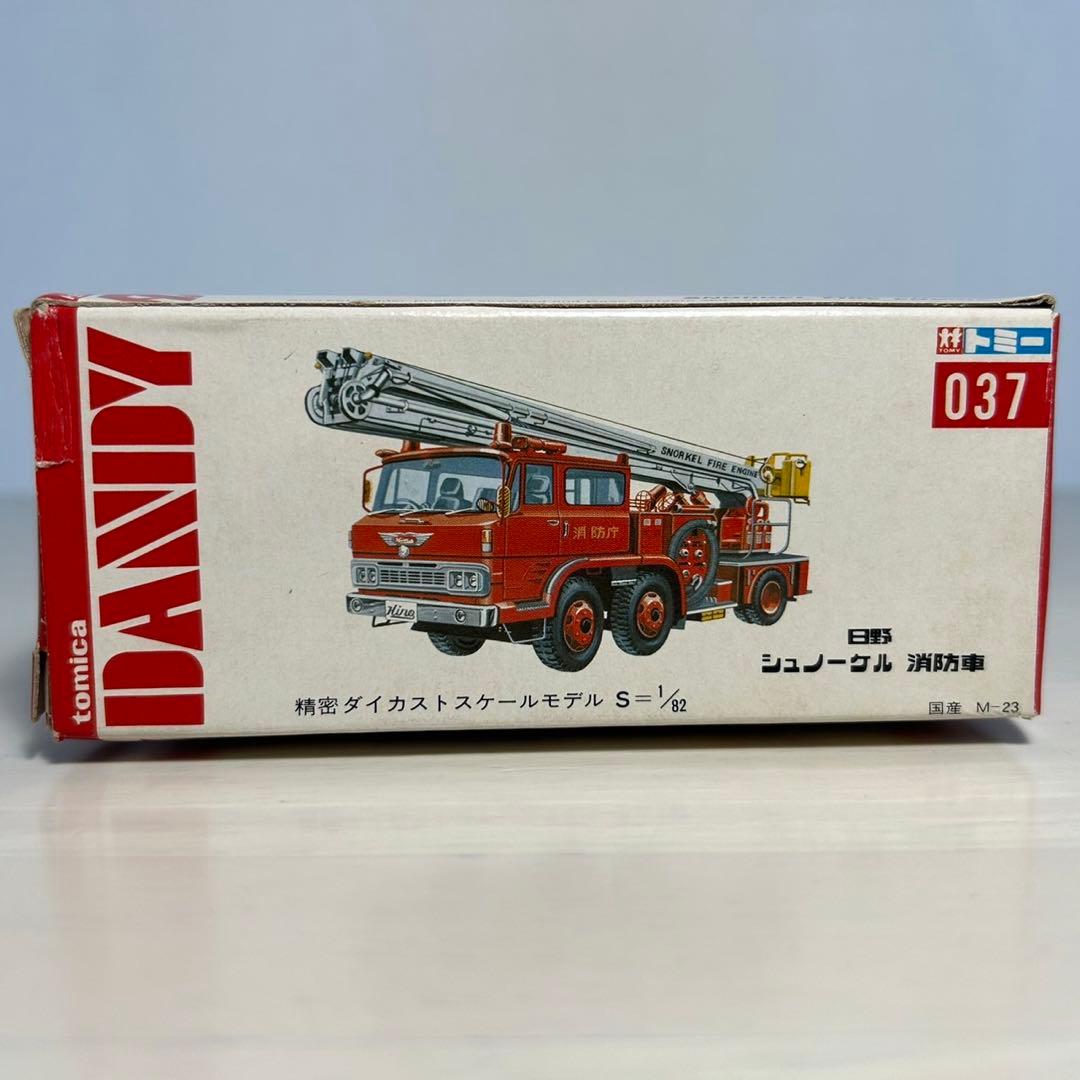 トミカダンディ 日野 シュノーケル 消防車 - メルカリ