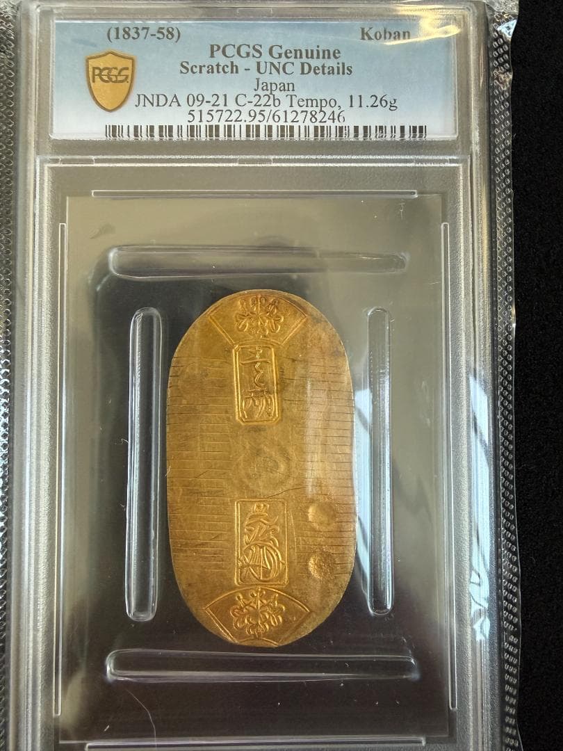 ★*✨様 PCGS Genuine 天保小判金(1837-58) Scratch 1837-1858 日本 天保小判金 一両金貨 PCGS AU 55 極美品 保字小判 坂五