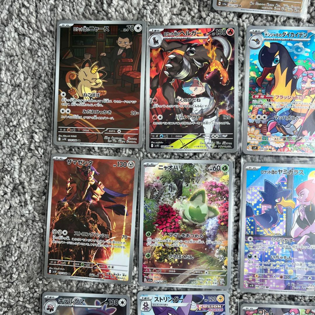 32枚 AR CHR 25th ポケカ ゲリラ オススメ 早い者勝ち 高騰 - メルカリ