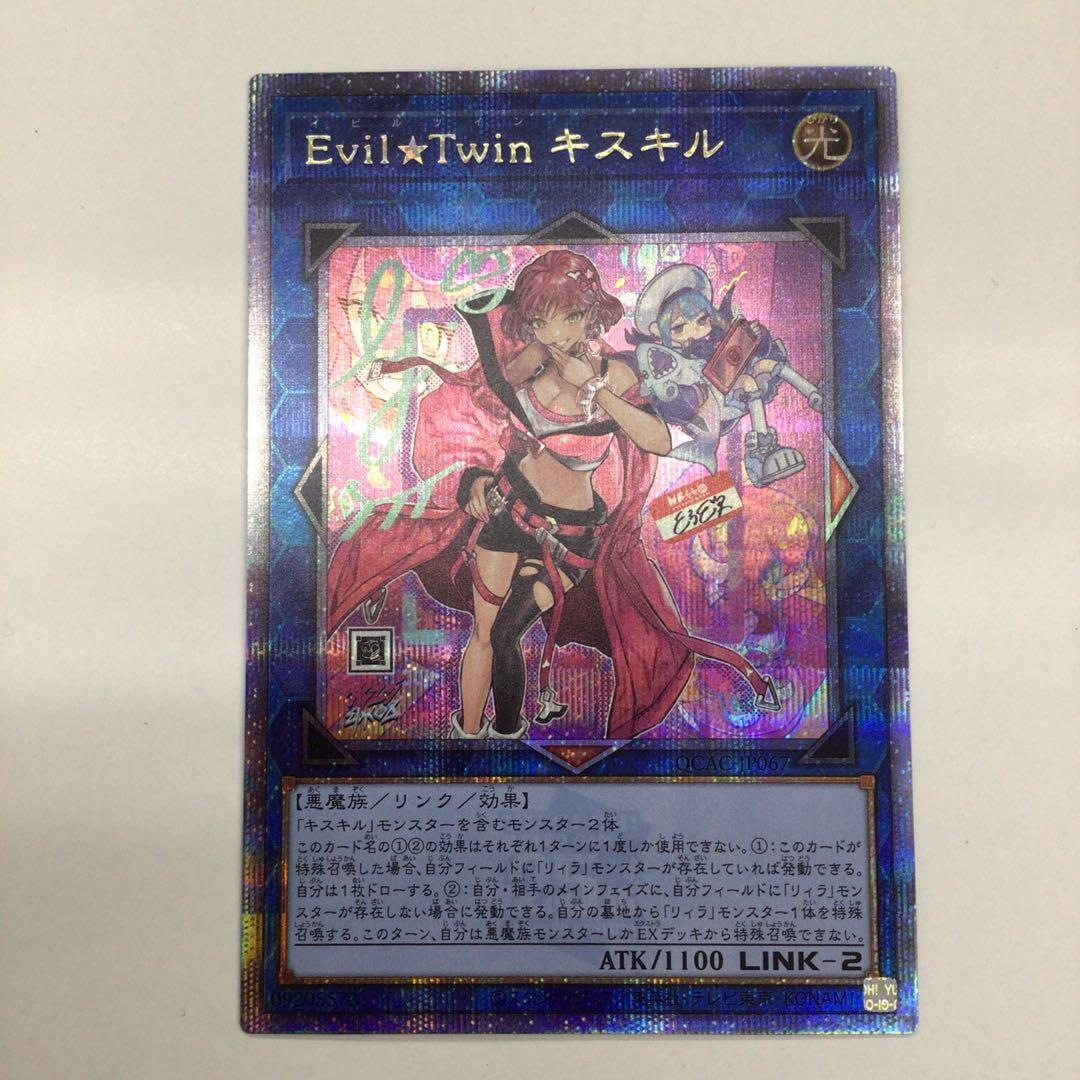 小狼様 リクエスト 2点 まとめ商品