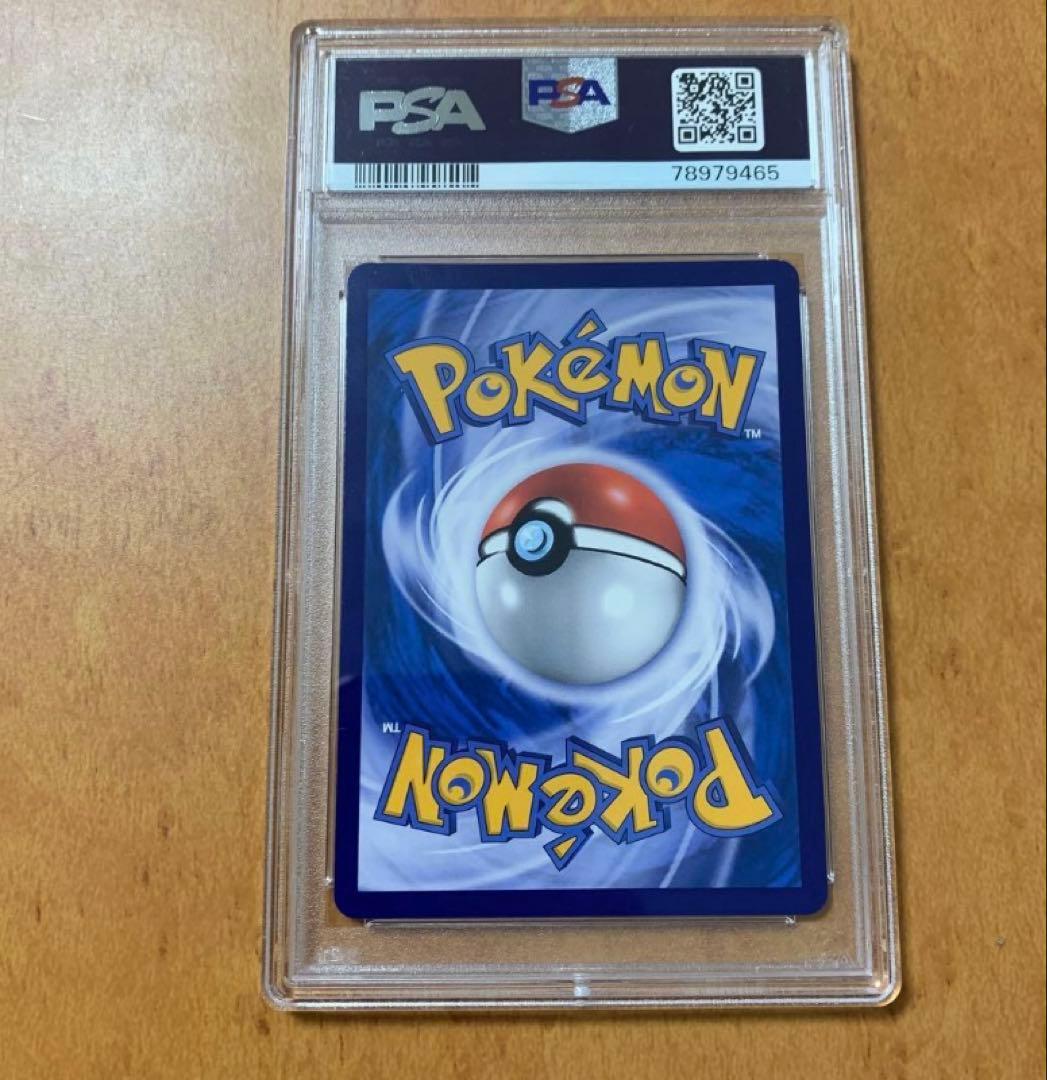 PSA9 ポケモンカードゲーム がんばリーリエ sr アジア 中国語 - メルカリ