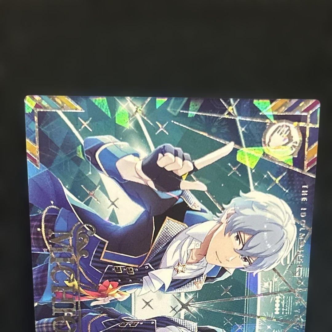 ツアマス アイドルマスターツアーズ 第三弾 硲道夫 SSRレア - メルカリ