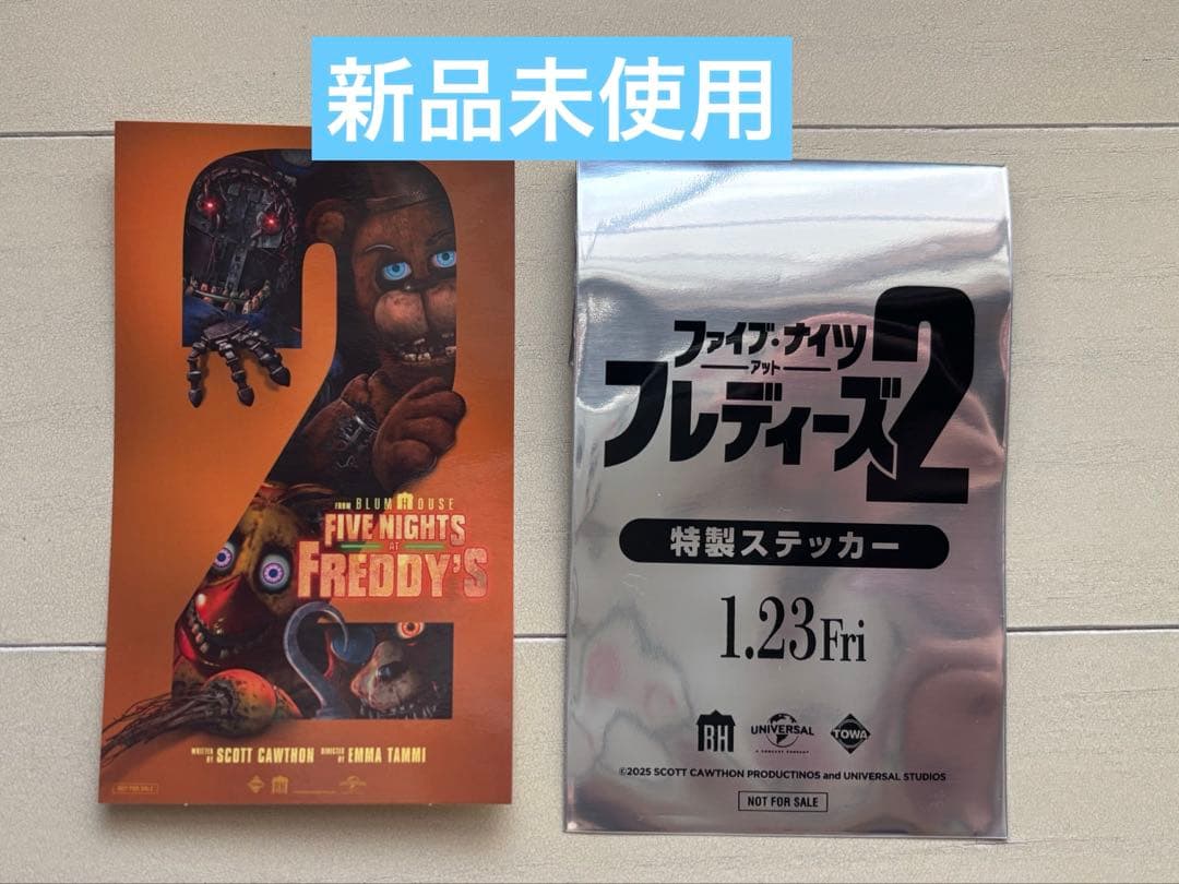ファイブ・ナイツ・アット・フレディーズ2 入場者特典 特製ステッカー