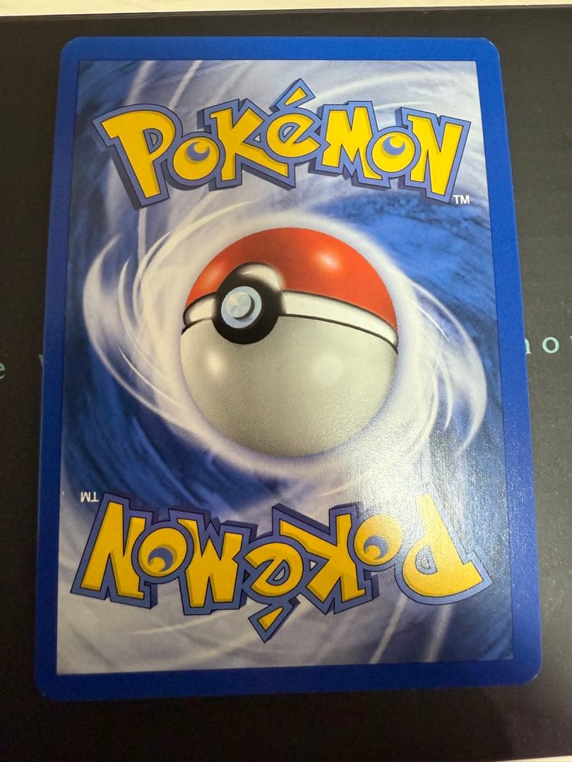 希少 ポケモンカードゲーム 海外版(ドイツ版) ゴース 全面ホロ - メルカリ