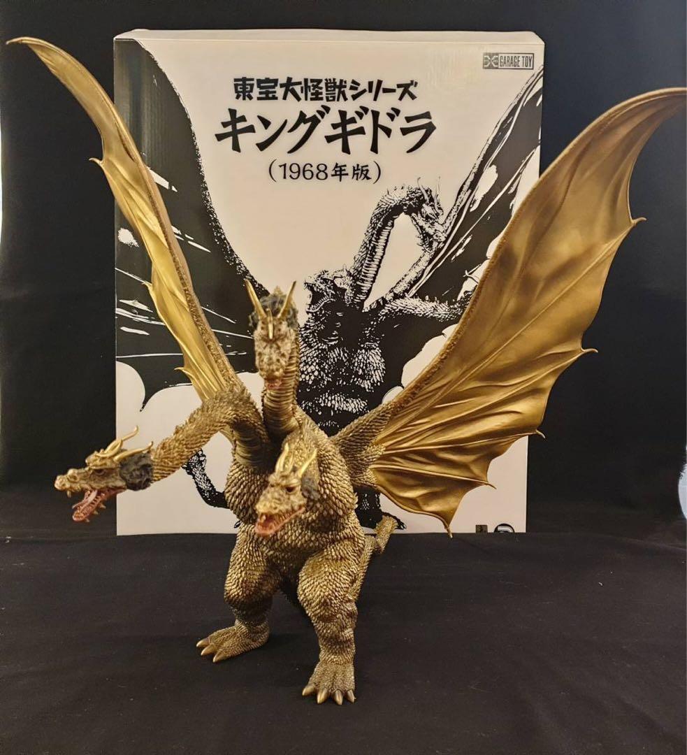 東宝大怪獣シリーズ キングギドラ 1968年版 - メルカリ