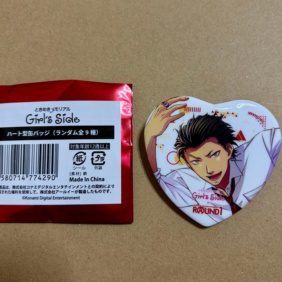ときメモGS♡ラウンドワンコラボ ハート形缶バッジ 桜井琥一 - メルカリ