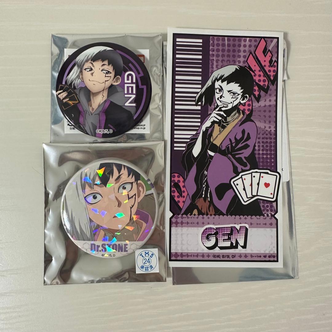 あさぎりゲン まとめ売り - メルカリ