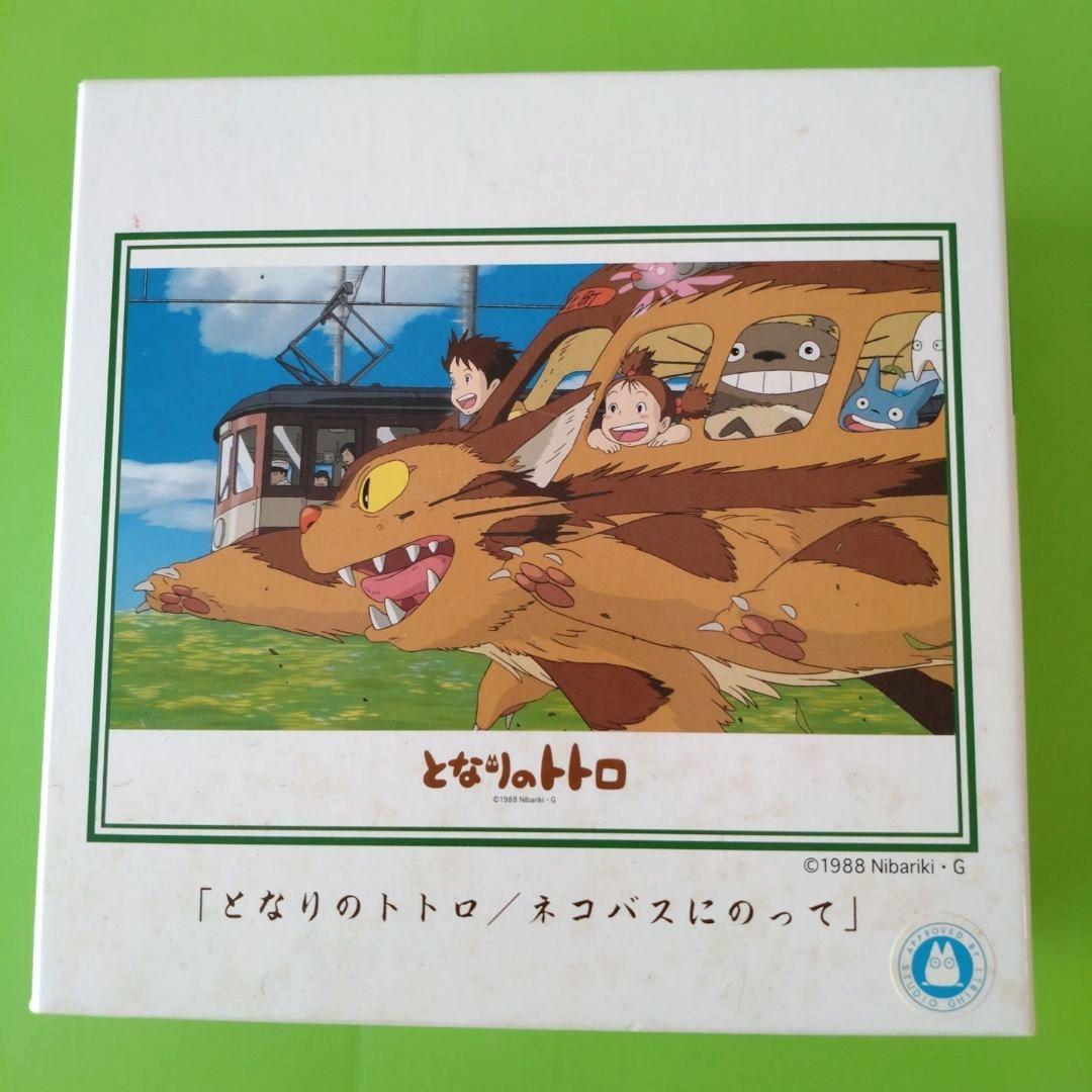 ジブリ パズルセット☆ となりのトトロ 千と千尋の神隠しパズル