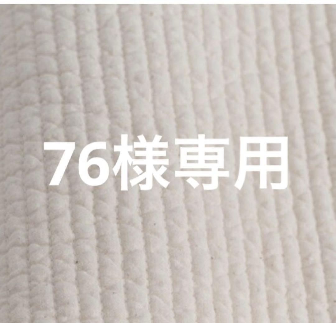 76　韓国　直輸入　ヌビ　ポーチ　グレー×リボン　刺繍入り 76様専用 韓国 直輸入 ヌビ ポーチ グレー×リボン 刺繍入り - メルカリ