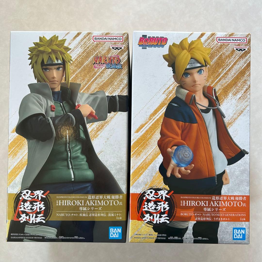 新品未開封】ナルト 忍界造形列伝 ボルト ミナト フィギュア 2体セット