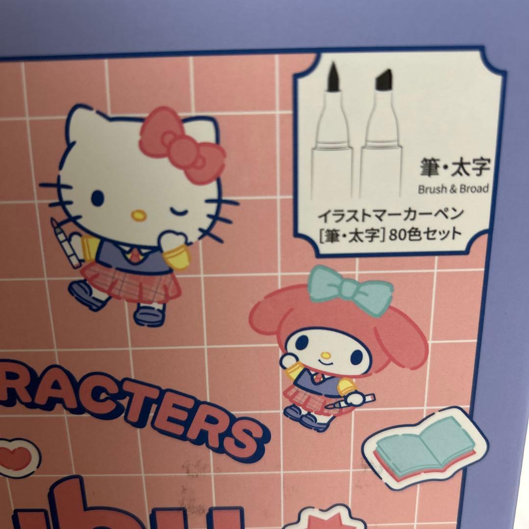 新品未開封】Sanrioキャラクター Ohuhu イラストステッカー80セット