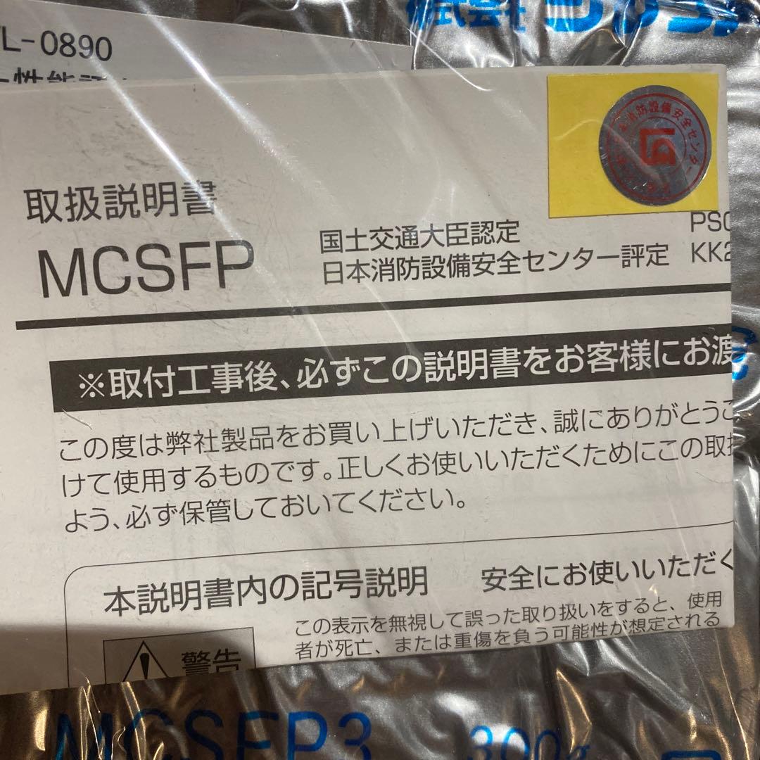 エアコン ダクト穴埋め剤 耐火シール 600g×26個セット - メルカリ