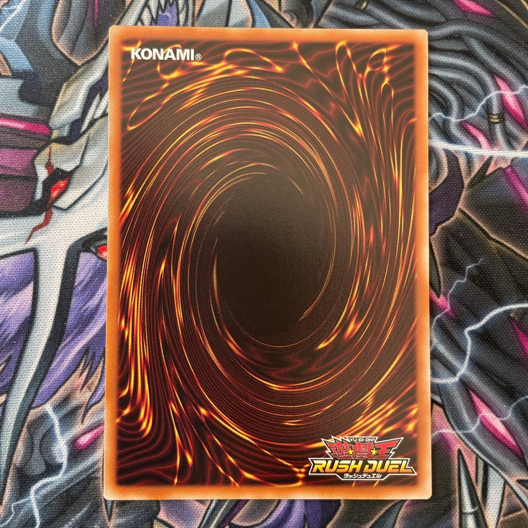 遊戯王ラッシュデュエル スパークハーツ・ガール シークレットレア