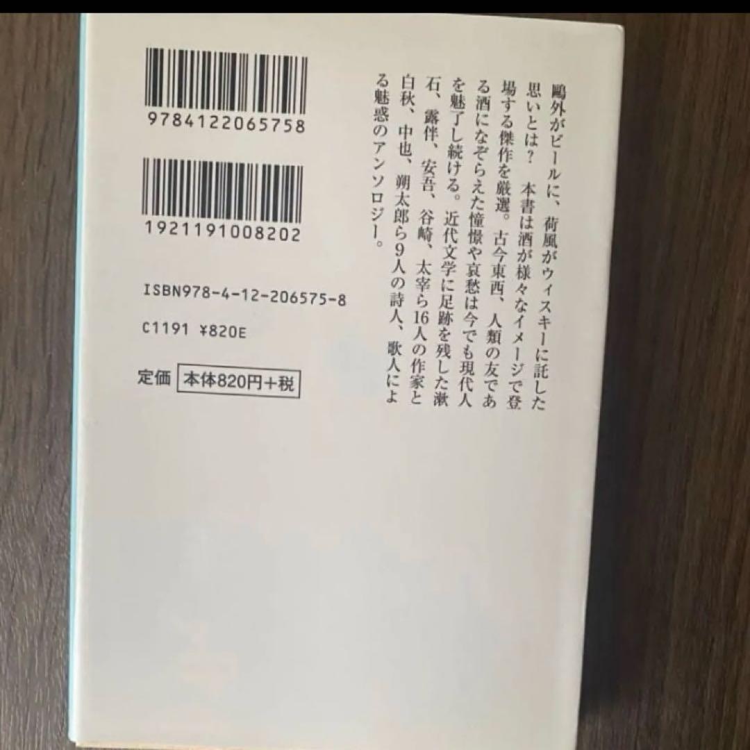 使用済み 切手 紙物 コイル ロール 花貝文化財 福寿草 花 蝶 鹿 貝
