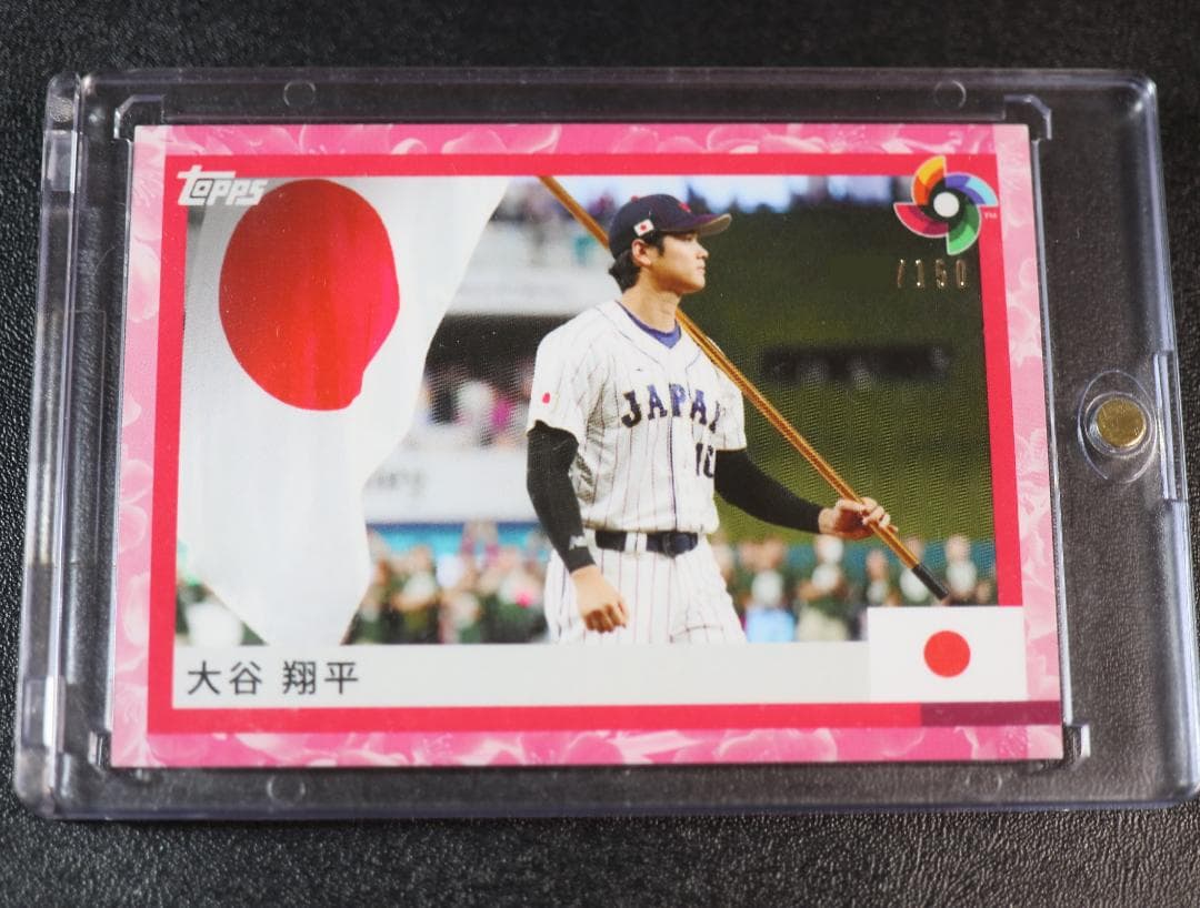 topps 大谷翔平 桜パラレル150限定サムライジャパンWBCカードJAPAN Amazon.co.jp: TOPPS 大谷翔平 桜パラレル JAPAN EDITION : おもちゃ