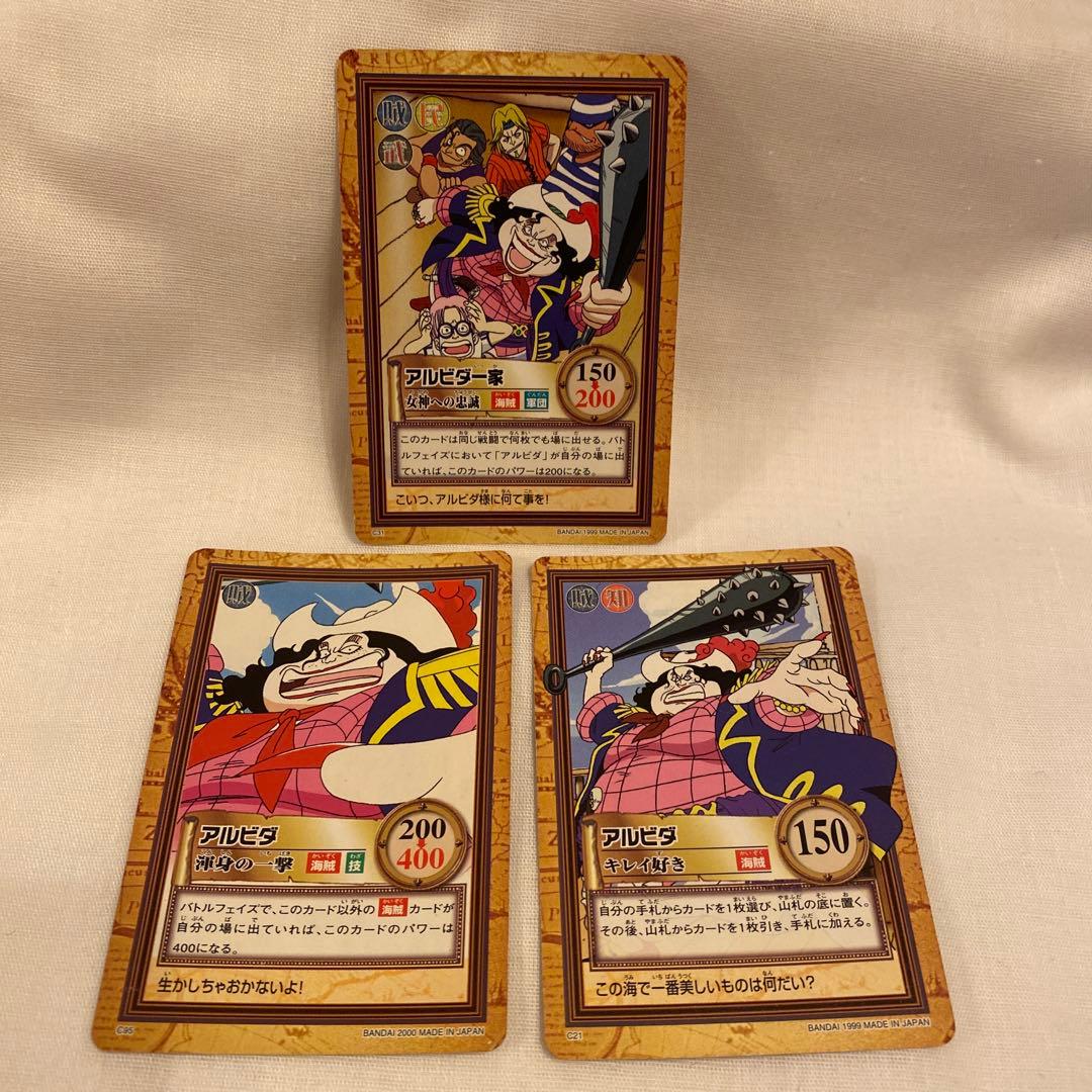 初期 希少 絶版 ワンピース ハイパーバトル カードダス C31 C21 C95