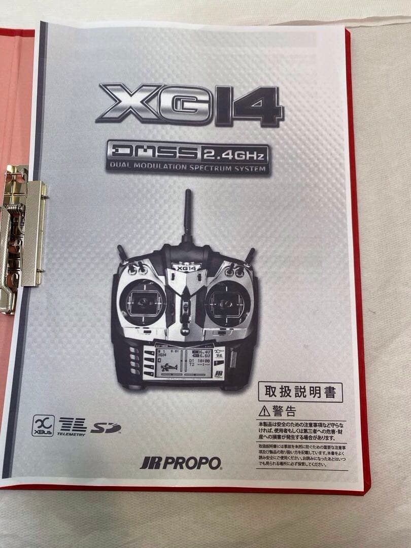 JR PROPO XG14 送信機 - メルカリ