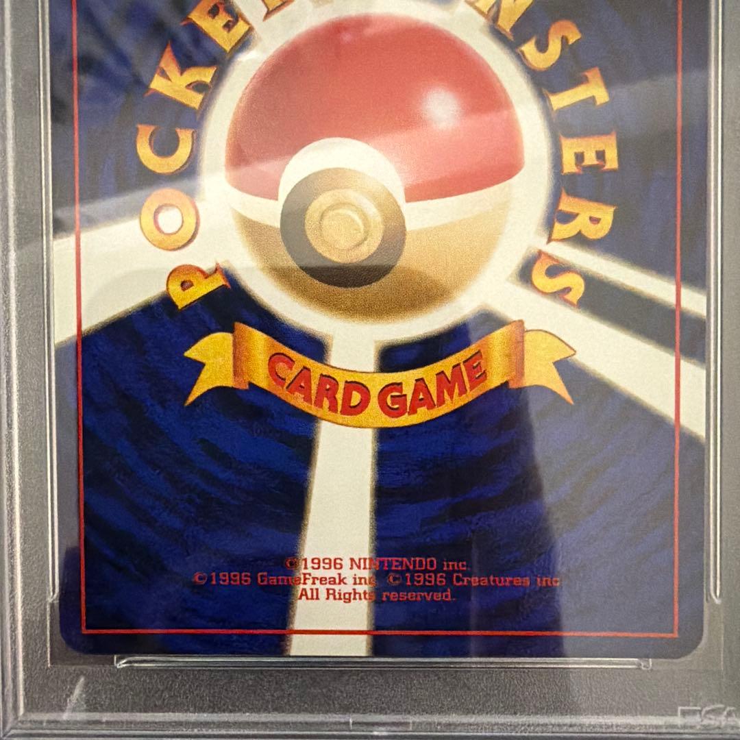 PSA10 キレイハナ 旧裏 NEO 金、銀、新世界へ… ポケモンカード - メルカリ
