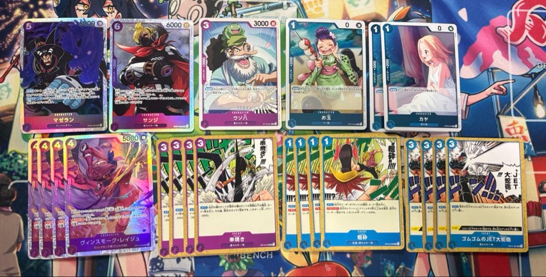 ワンピースカードゲーム 青紫サンジ デッキ 二重スリーブ 入れ替え