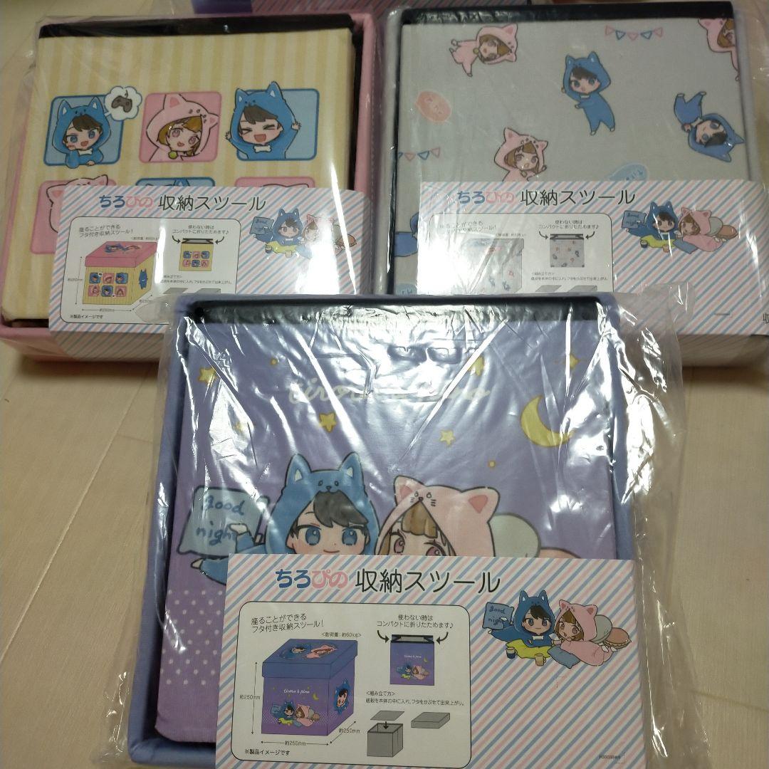 新品 ちろぴの 収納ケース 3種セット しまむら 収納スツール - メルカリ