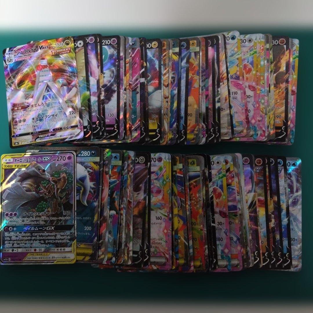 ポケモンカードRR,RRR100枚セット - メルカリ