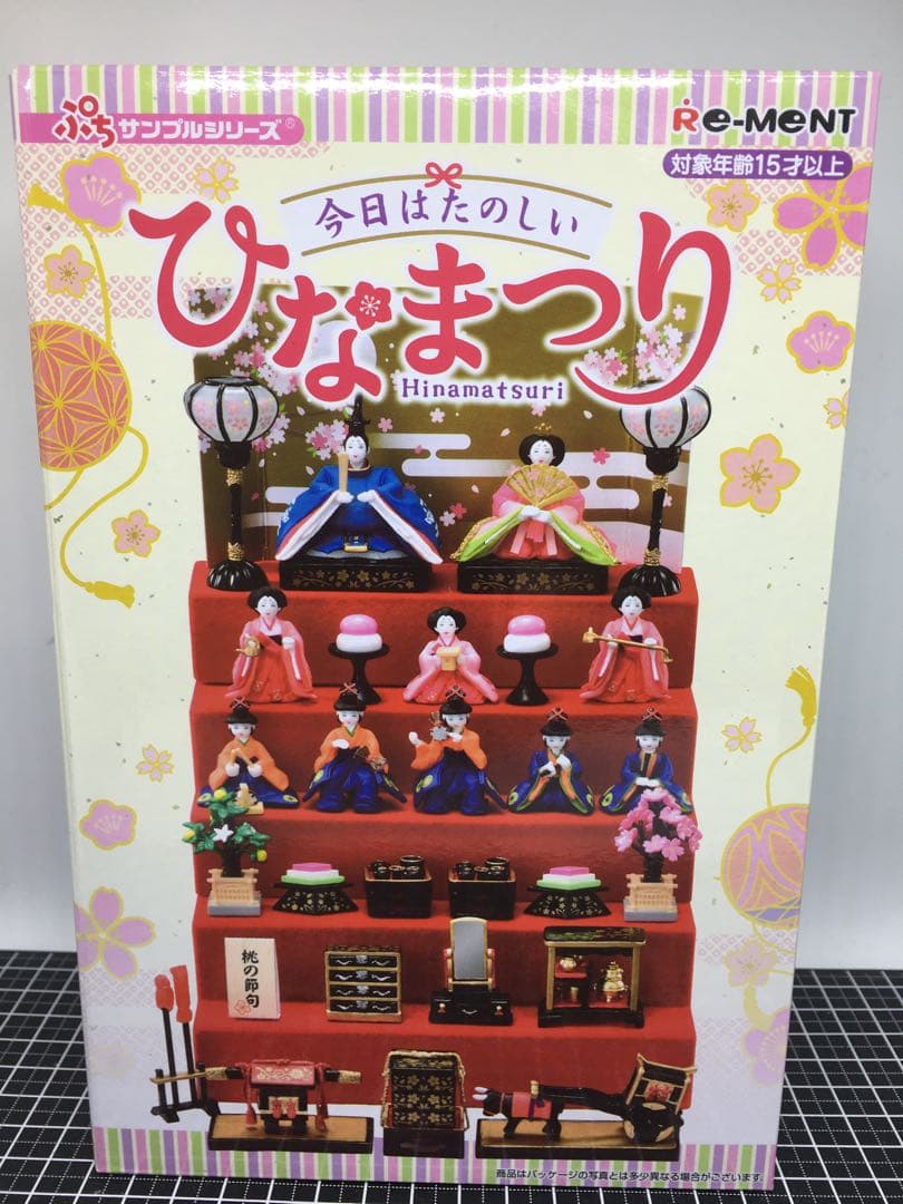 リーメント　ぷちサンプルシリーズ　今日はたのしい　ひなまつり　未開封　廃盤 Amazon.co.jp: リーメント ぷちサンプルシリーズ 今日はたのしい