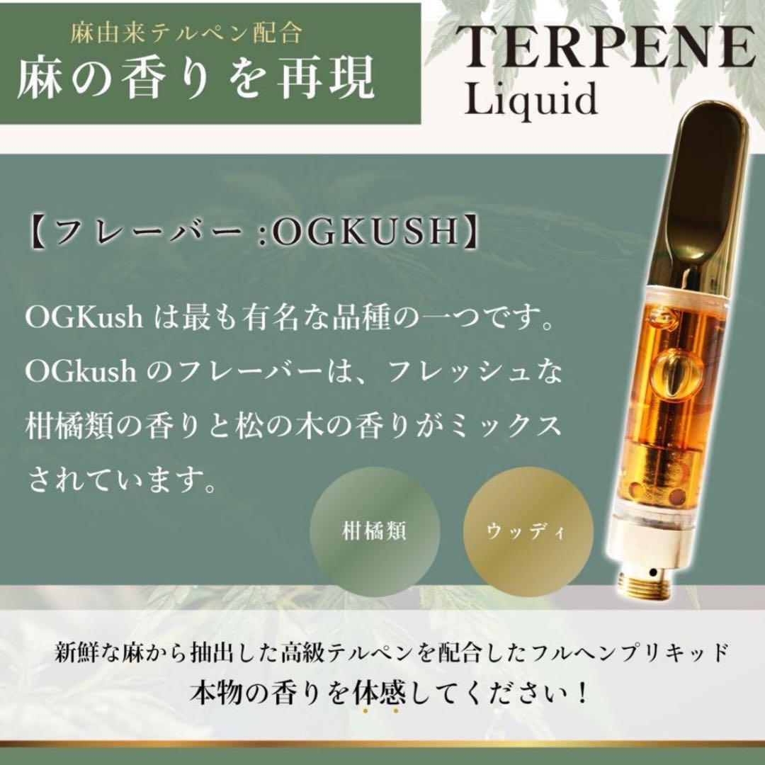 THP×HHBD リキッド　0.5m CBD CBN CRDH CRDP