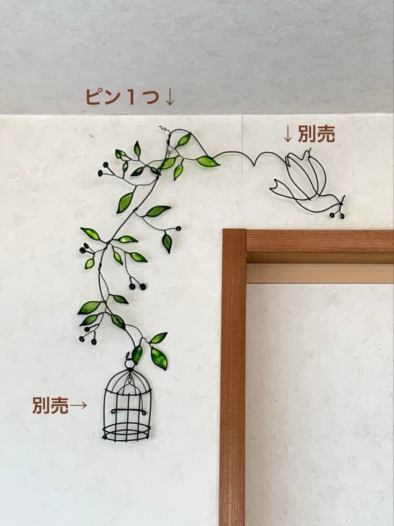 グリーン （別売‥鳥 鳥籠）ワイヤークラフト ディップアート - メルカリ