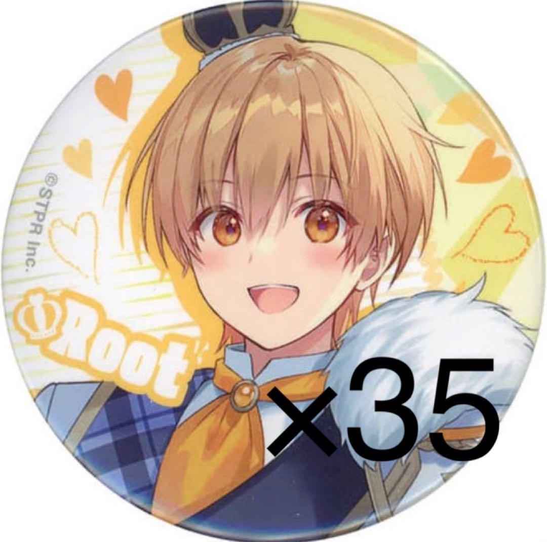 るぅとくん 缶バッジ 2022 NewYear 等身 35個 - メルカリ