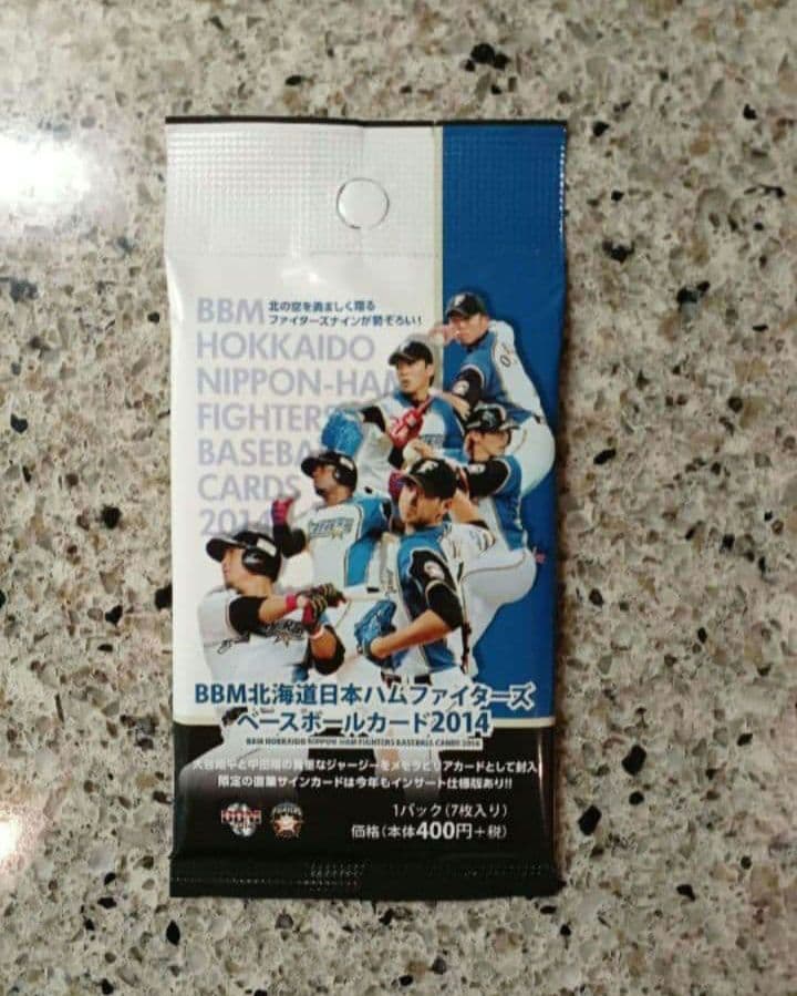BBM 2014 北海道日本ハムファイターズ 新品未開封パック - メルカリ