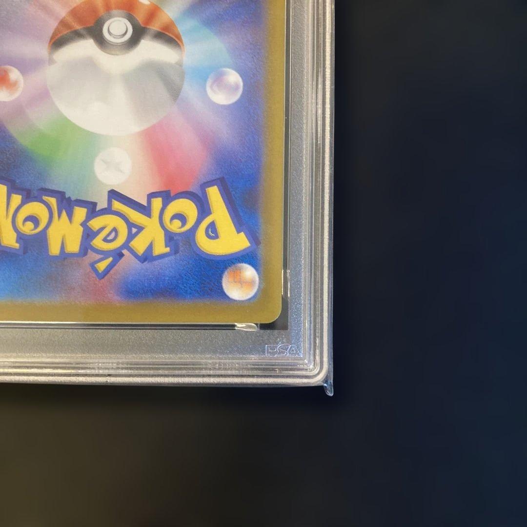 PSA10】【ワンオーナー品】ミジュマル AR - メルカリ