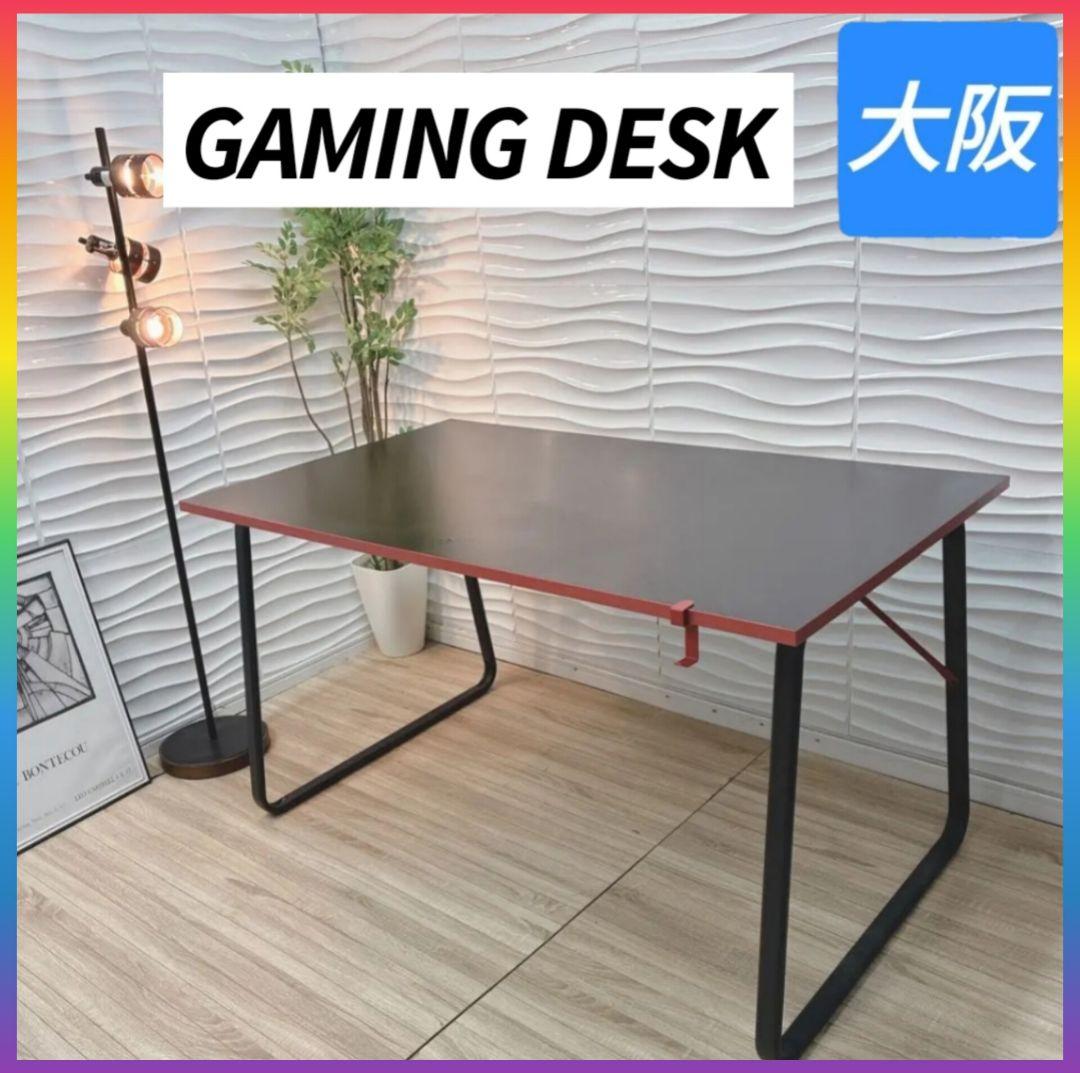 ◇大阪府全域 神戸市 配達料無料！◇ゲーミングデスク◇ゲーム用テーブル◇デスク◇ ◇大阪府全域 神戸市 配達料無料！◇イーナ◇ダイニングテーブル