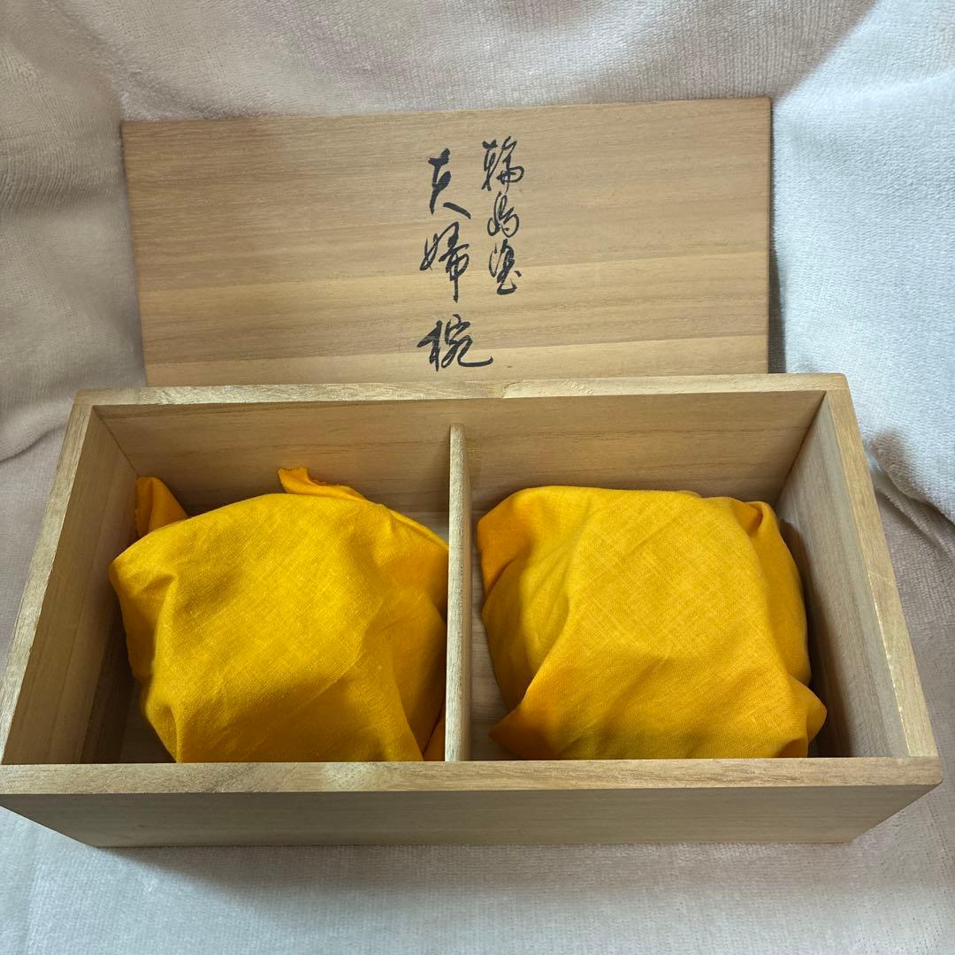輪島塗 夫婦椀 お椀 汁椀 2客 天然うるし ウコン布、箱付き - メルカリ
