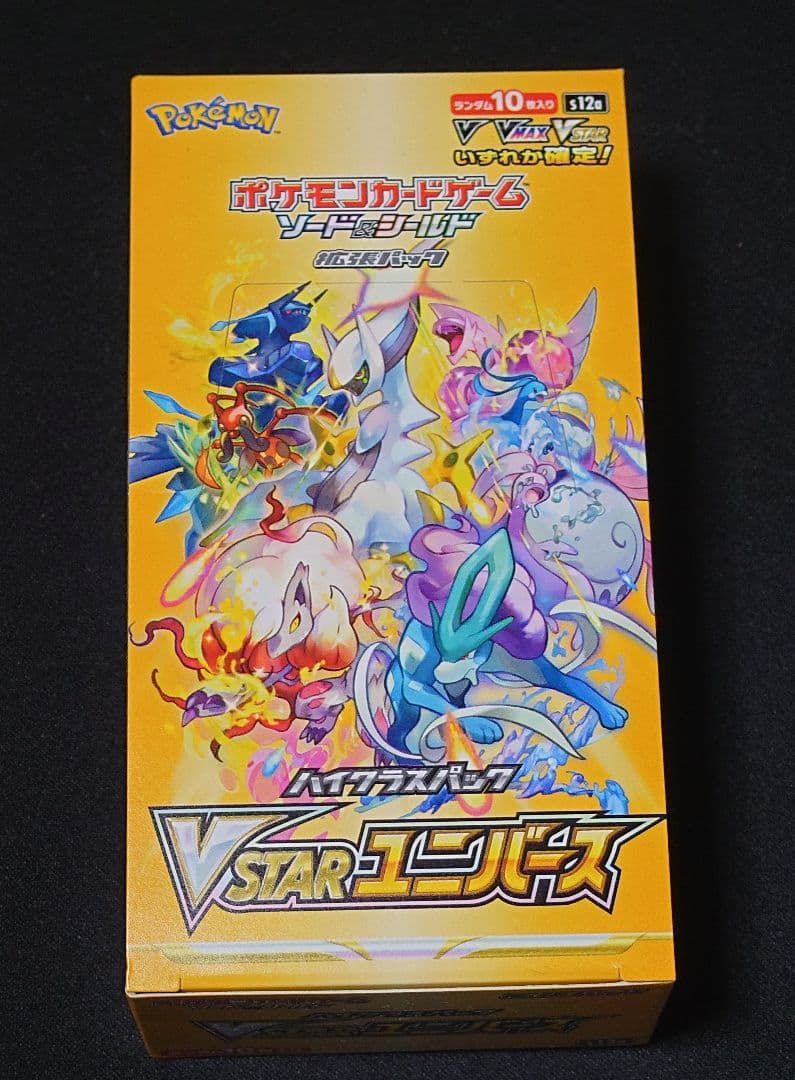 ポケモンカードゲーム VSTARユニバース BOX シュリンクなし ポケモンカードゲーム VSTARユニバース BOX 新品未開封 シュリンクなし