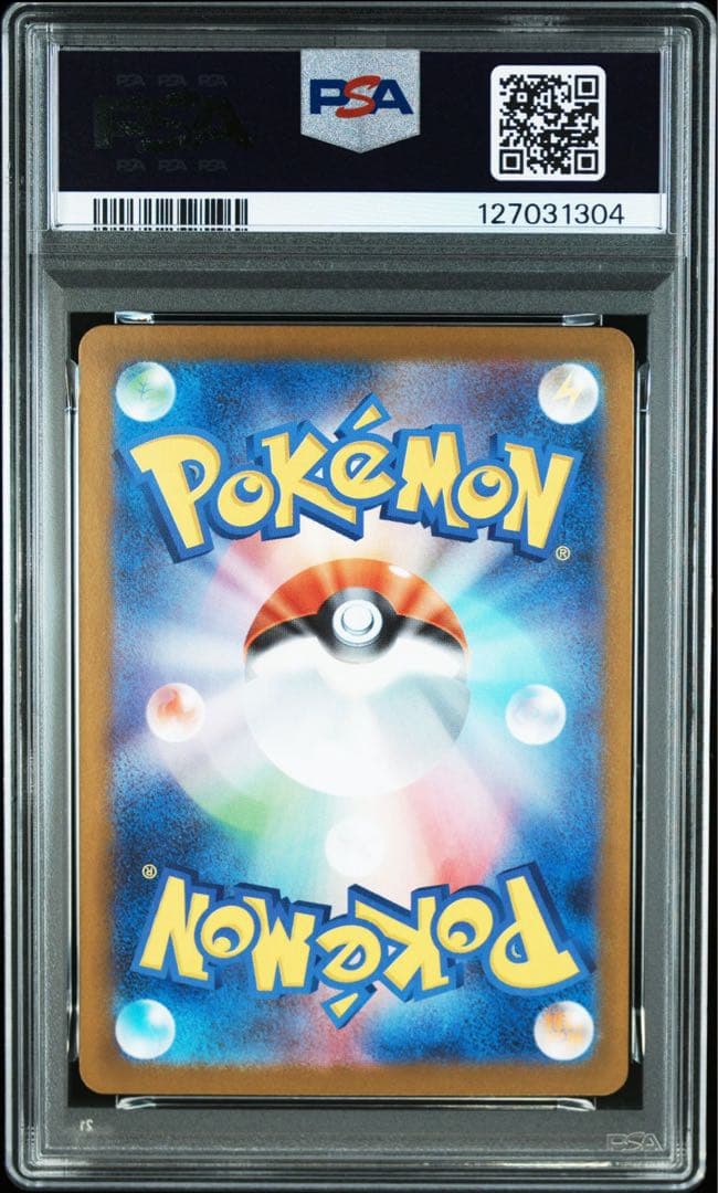 アウトレット ショップゲーム・おもちゃ・グッズ - 【PSA10】メガ