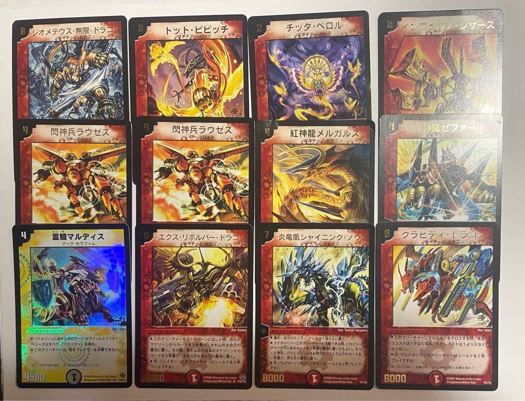 デュエルマスターズ 初期 プロモカード 30枚 コロコロコミック 付録