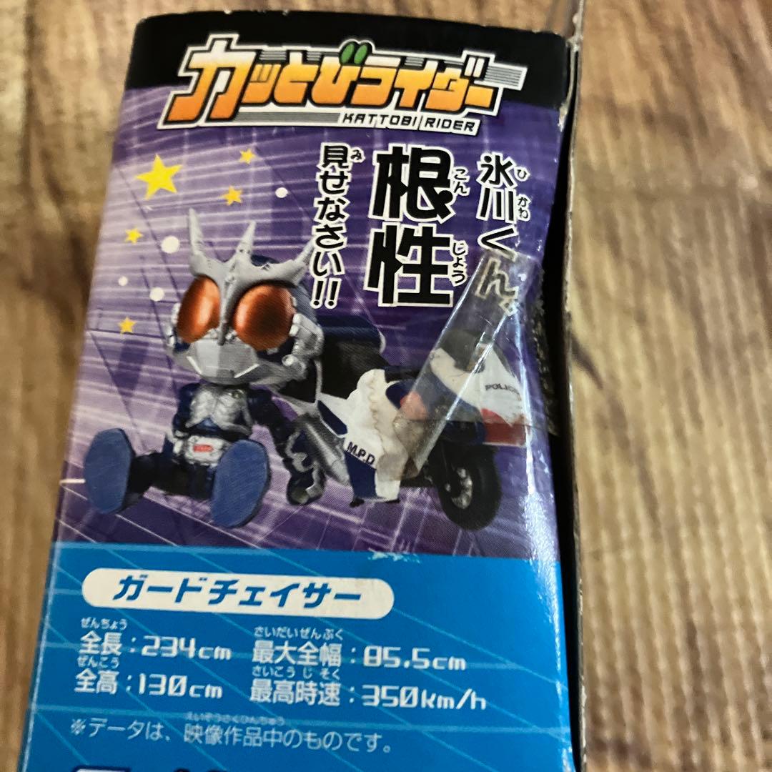 仮面ライダー G3 ガードチェイサー フィギュアセット - メルカリ