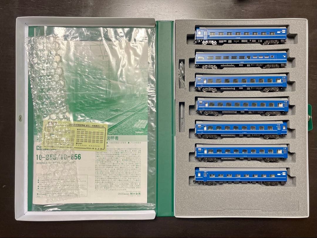 KATO 10-856 24系25形寝台特急「富士」 7両増結セット Amazon | KATO Nゲージ 24系 25形 寝台特急 富士 増結 7両セット 10
