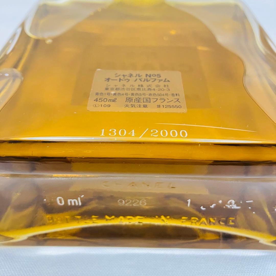 希少 新品 シャネル 450ml CHANEL n°5 ナンバー5 大瓶 - メルカリ